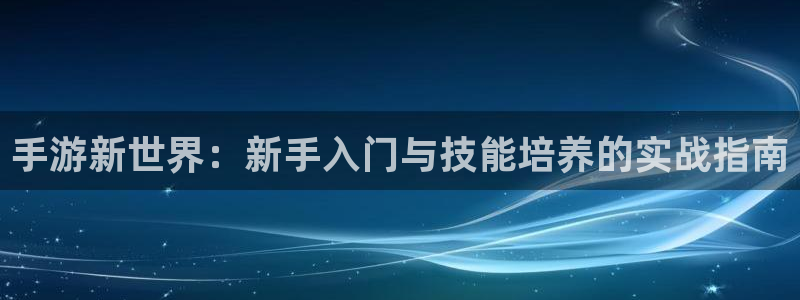 摩根娱乐这个平台怎么样
