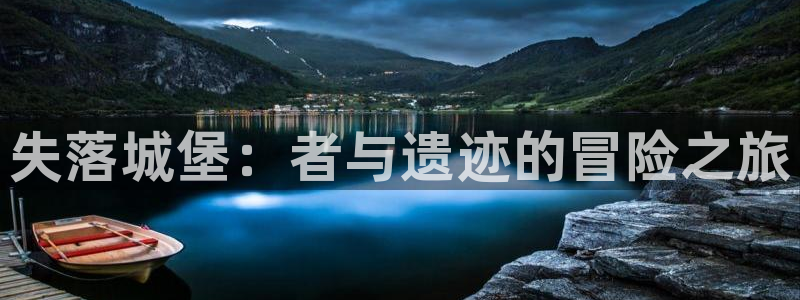 摩根娱乐
