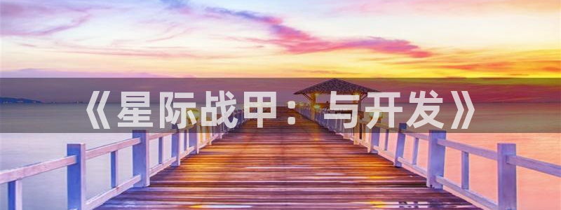 摩根娱乐是个什么平台啊知乎